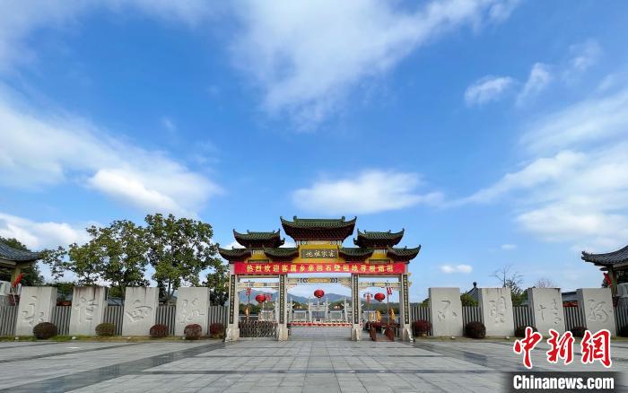 圖為客家祖地?！∪魇形麄鞑抗﹫D