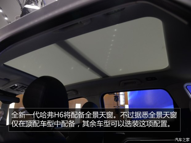 長(zhǎng)城汽車(chē) 哈弗H6 2017款 紅標(biāo) 基本型 長(zhǎng)城汽車(chē) 哈弗H6 2017款 紅標(biāo) 基本型