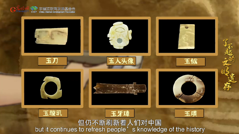 【何以中國】了不起的文明遺存丨國風(fēng)動畫:中國文明的前夜——石峁遺址 【何以中國】了不起的文明遺存丨國風(fēng)動畫:中國文明的前夜——石峁遺址