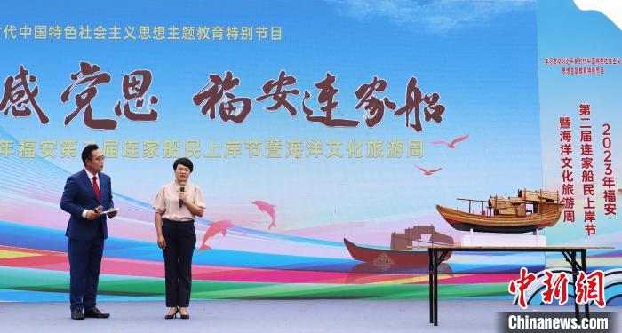 村民分享連家船民“搬上來(lái)、住下來(lái)、富起來(lái)”的故事和難忘經(jīng)歷。　林榕生 攝