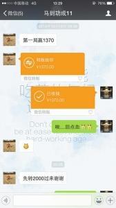 網(wǎng)上賭場(chǎng)通過第三方支付進(jìn)行賭博活動(dòng)。