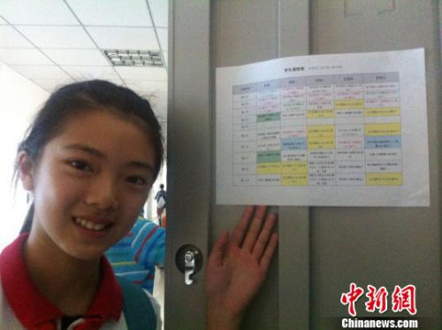 資料圖。成都一中學(xué)實(shí)施“走班制”，學(xué)生向記者展示“私人定制”的課程表。殷櫻 攝