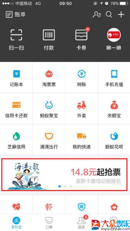 淘票票暑期檔強(qiáng)勁奪勢