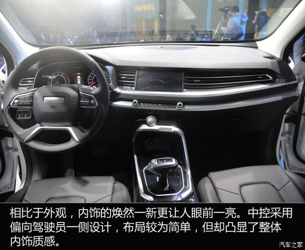 長(zhǎng)城汽車(chē) 哈弗H6 2017款 紅標(biāo) 基本型 長(zhǎng)城汽車(chē) 哈弗H6 2017款 紅標(biāo) 基本型