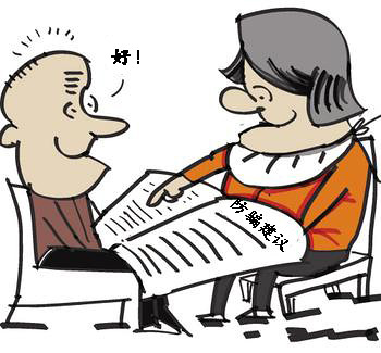 點擊查看源網頁